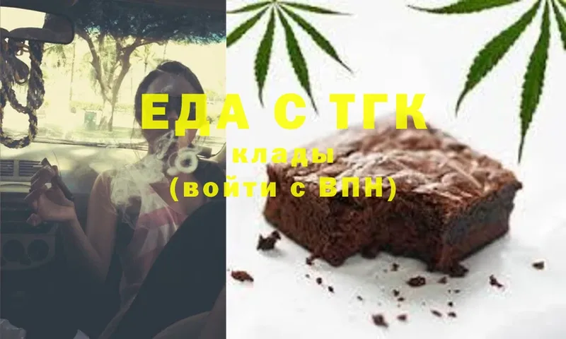 где можно купить   Кировград  мега ссылки  Cannafood конопля 