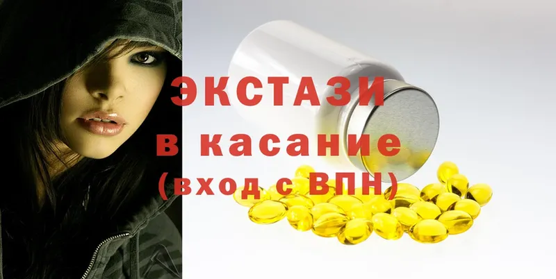 kraken   Кировград  ЭКСТАЗИ MDMA 