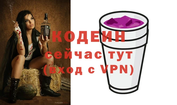 a pvp Вяземский