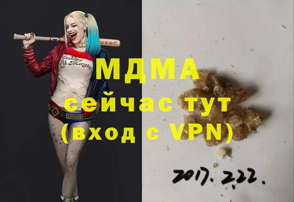 jwh Вязьма