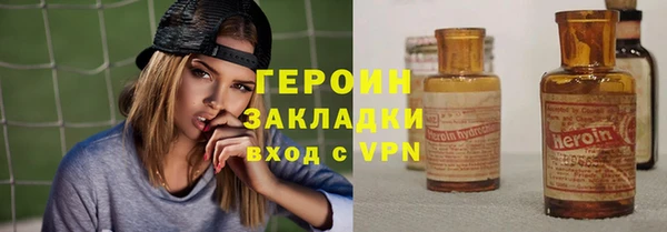 ПСИЛОЦИБИНОВЫЕ ГРИБЫ Вязники